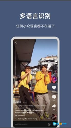小抽屉翻译免费原版图2