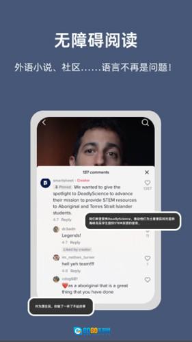 小抽屉翻译免费原版图3