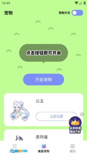 千幻主题最新免费版图3
