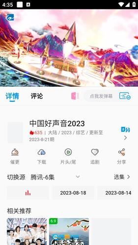 剧多多最新免费版图3