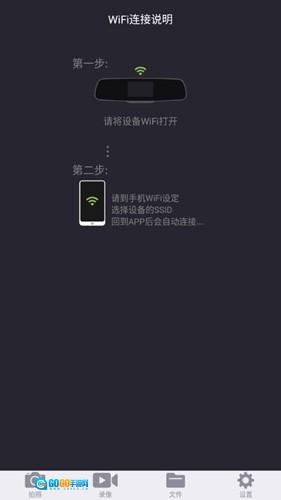 联想lhd行车记录仪免费原版图3