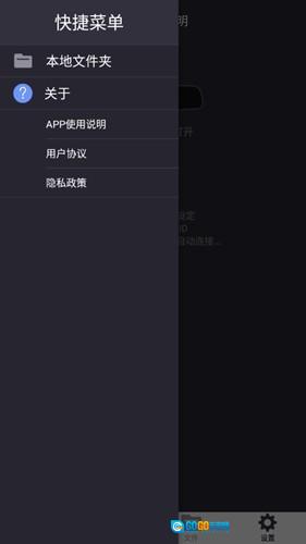 联想lhd行车记录仪免费原版图2