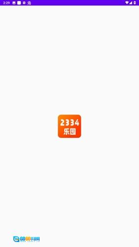 2334乐园手机版图1