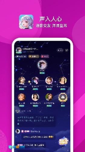 点伴星球安卓官方版图2