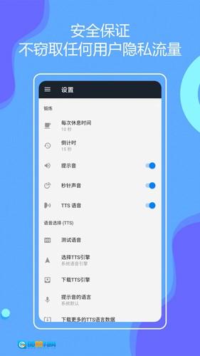 无器械健身直装版图5