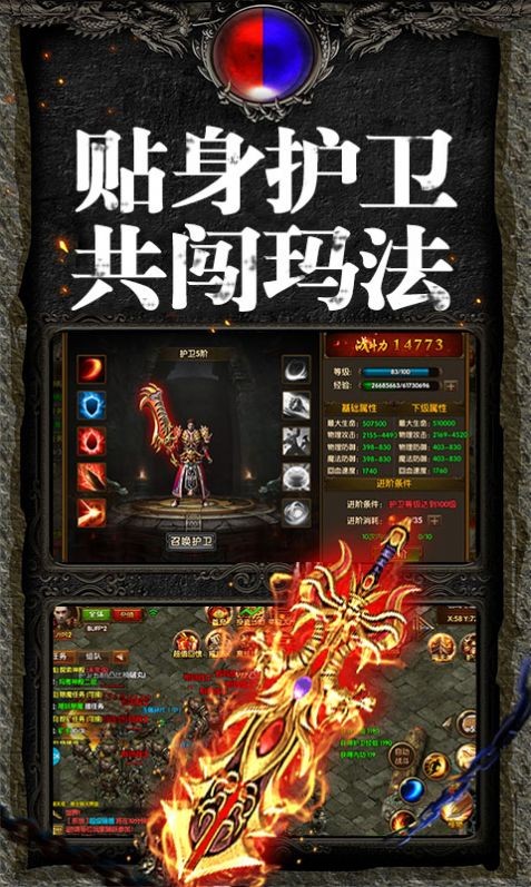 箭神之怒最新安卓版本图3
