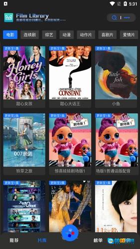 觅影影视最新版图3