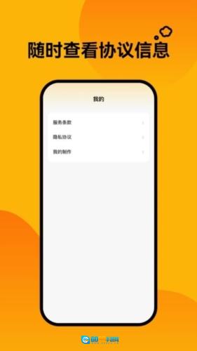 轻松壁纸手机版图4