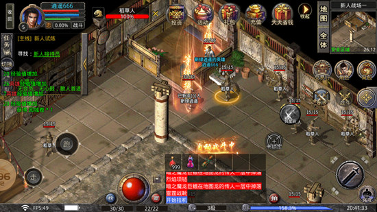 箭神之怒1.0.0图1