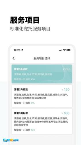 没有之一正版图1