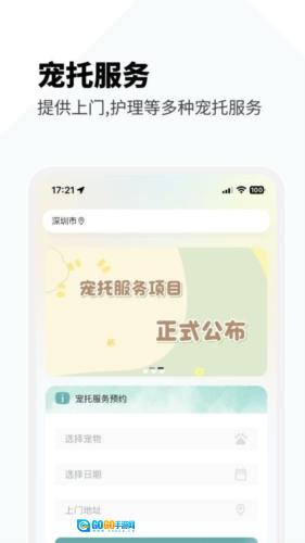 没有之一正版图2