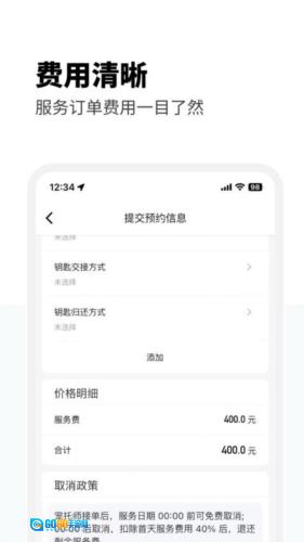 没有之一正版图3