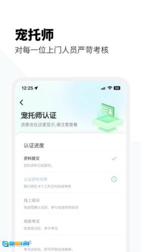 没有之一正版图4