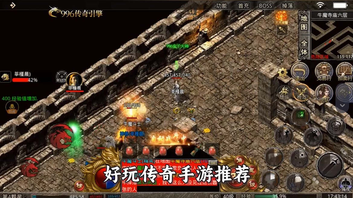 猎魔无双传奇1669图2