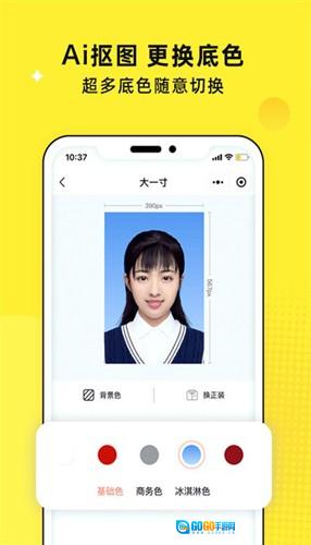 照片魔法工厂手机最新版图3