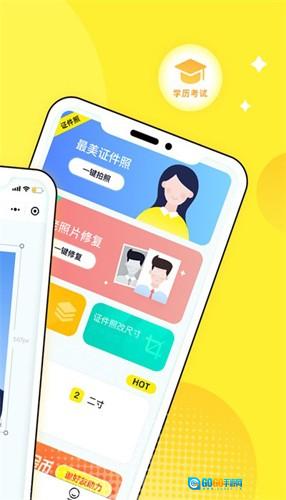 照片魔法工厂手机最新版图2