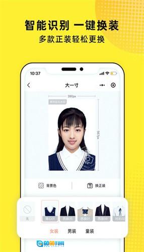 照片魔法工厂手机最新版图4