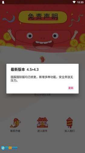 zero和平捍卫者安卓版图3