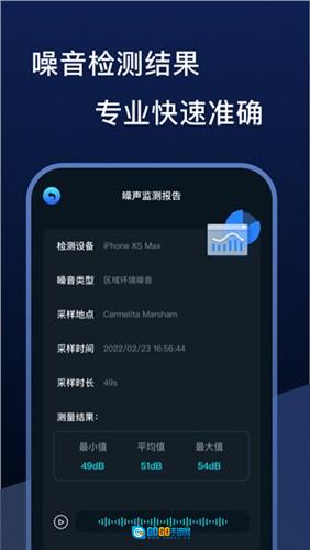 探测偷窥侠官方版图3