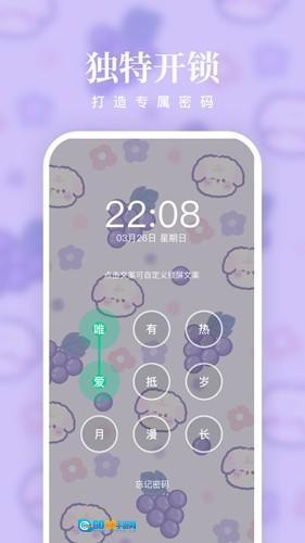 清风壁纸安卓官方版图1