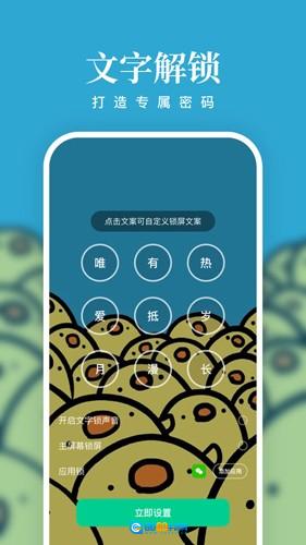 清风壁纸安卓官方版图3