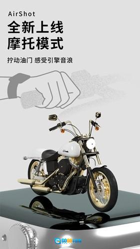 空气投篮手表版图4