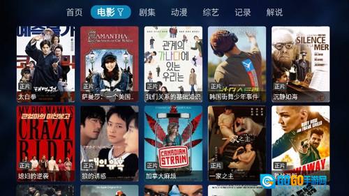 苦瓜TV安卓官方版图1