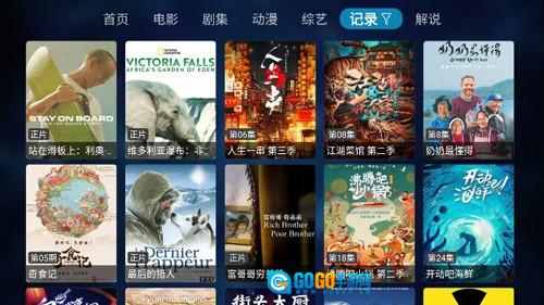 苦瓜TV安卓官方版图3