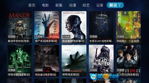 苦瓜TV安卓官方版图4