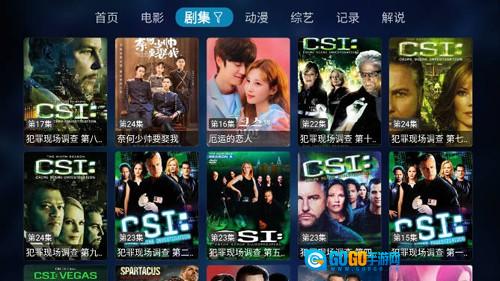 苦瓜TV安卓官方版图5