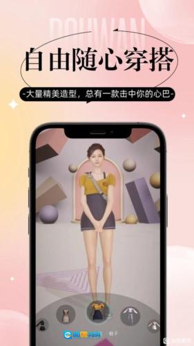 逗顽原版图2