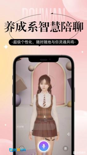 逗顽原版图3