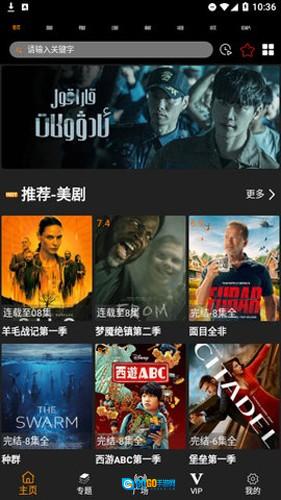 剧追追免费版图2