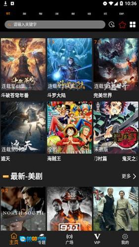 剧追追免费版图3