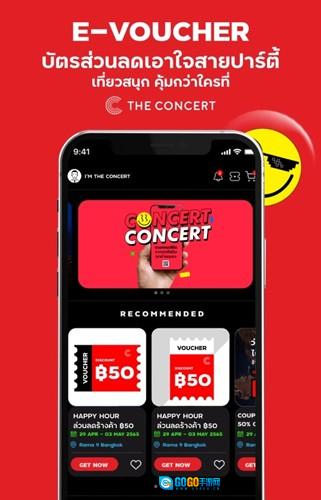 TheConcert手机正版图3