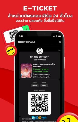 TheConcert手机正版图2