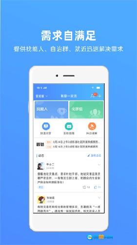 夷陵一家亲通用版图1