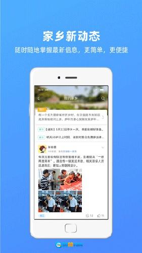 夷陵一家亲通用版图2