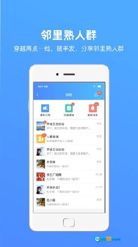 夷陵一家亲通用版图3