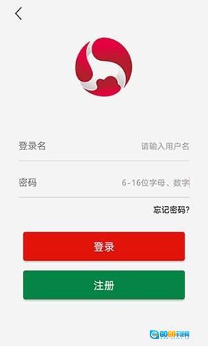 海济生物2026App手机免费版图2