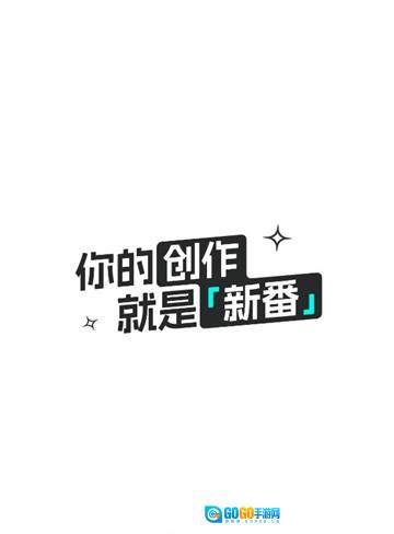 嘎哩官方正版图1