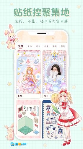 小小手账手机最新版图2