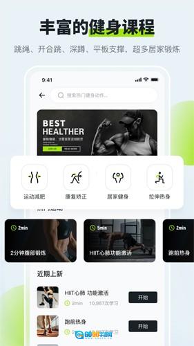 多多运动走路赚钱软件安卓直装版图1