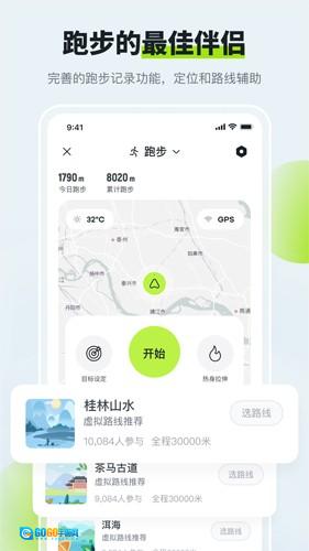 多多运动走路赚钱软件安卓直装版图5