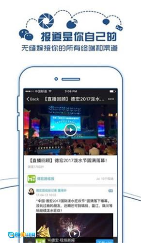 现场云手机版图1