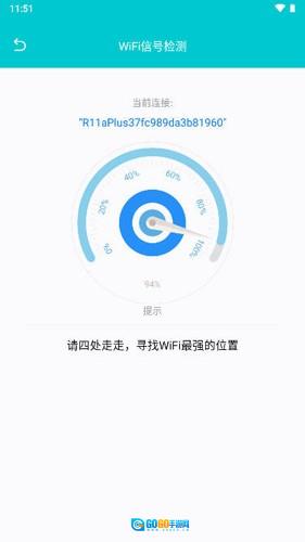 小羊网络管家安卓免费版图2