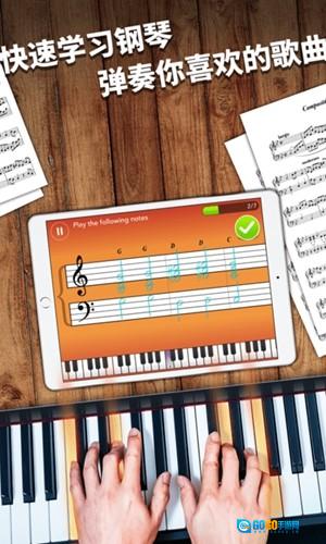 SimplyPiano官方最新版图2