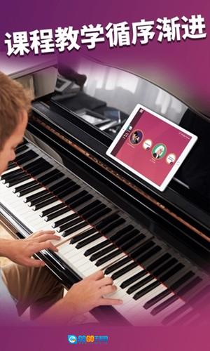 SimplyPiano官方最新版图3