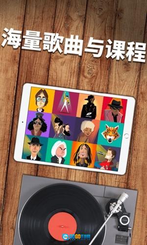 SimplyPiano官方最新版图4