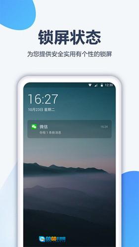 酷划壁纸大全手机版图1